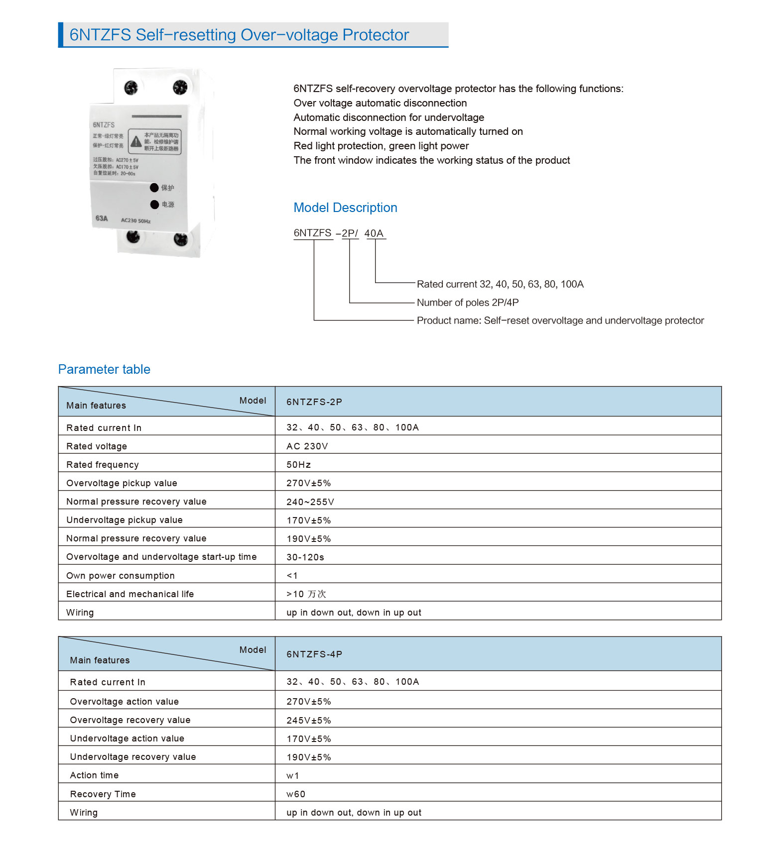 6NTZFS-Self-resetting-Over-voltage-Protector_1.jpg
