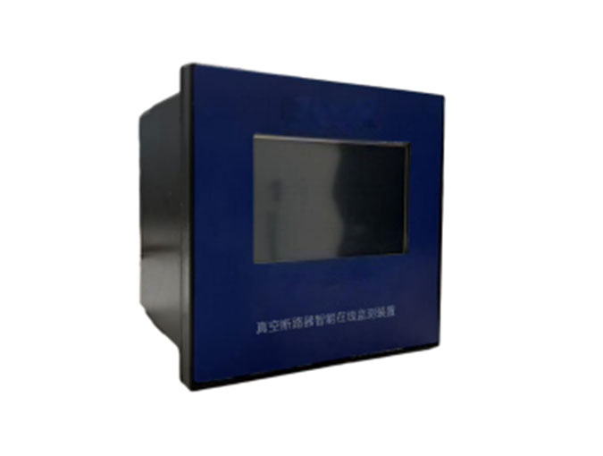 NST-V100 Intelligent Online Monitoring Device