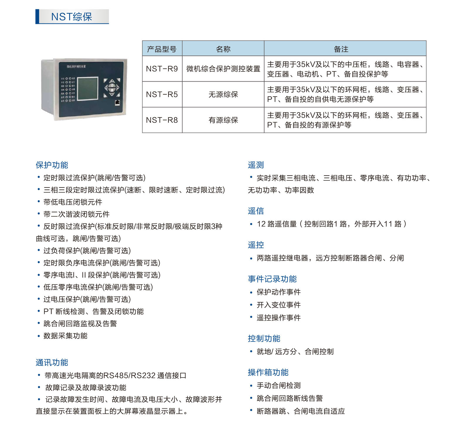 综保_1.jpg