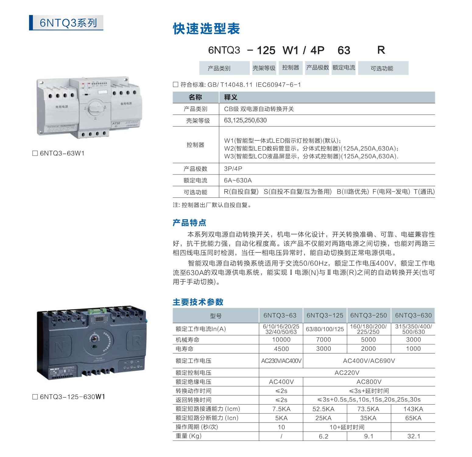 6NTQ3系列_1.jpg