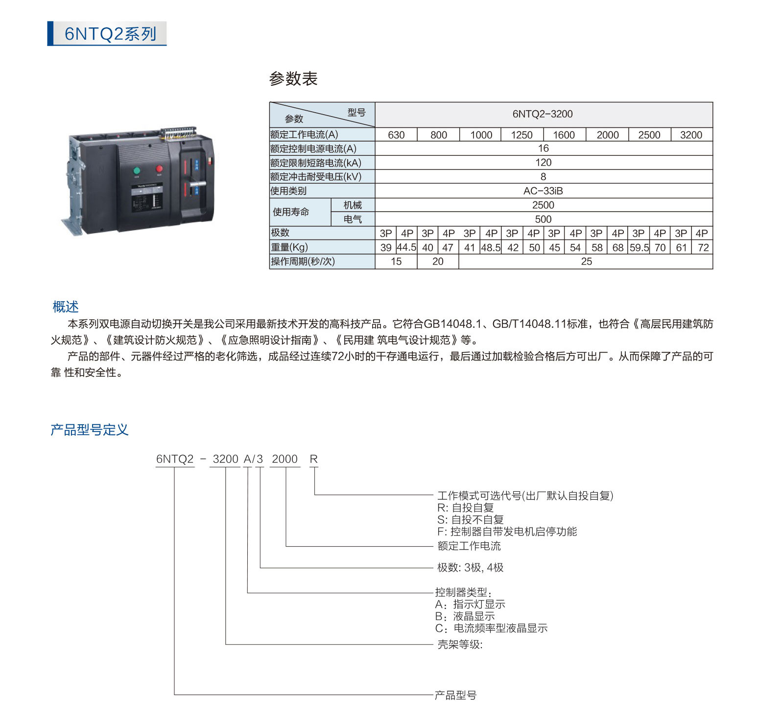 6NTQ2系列_1.jpg